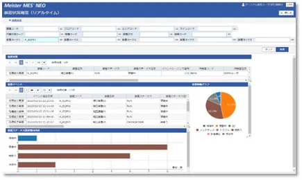 プロトタイプ確認02