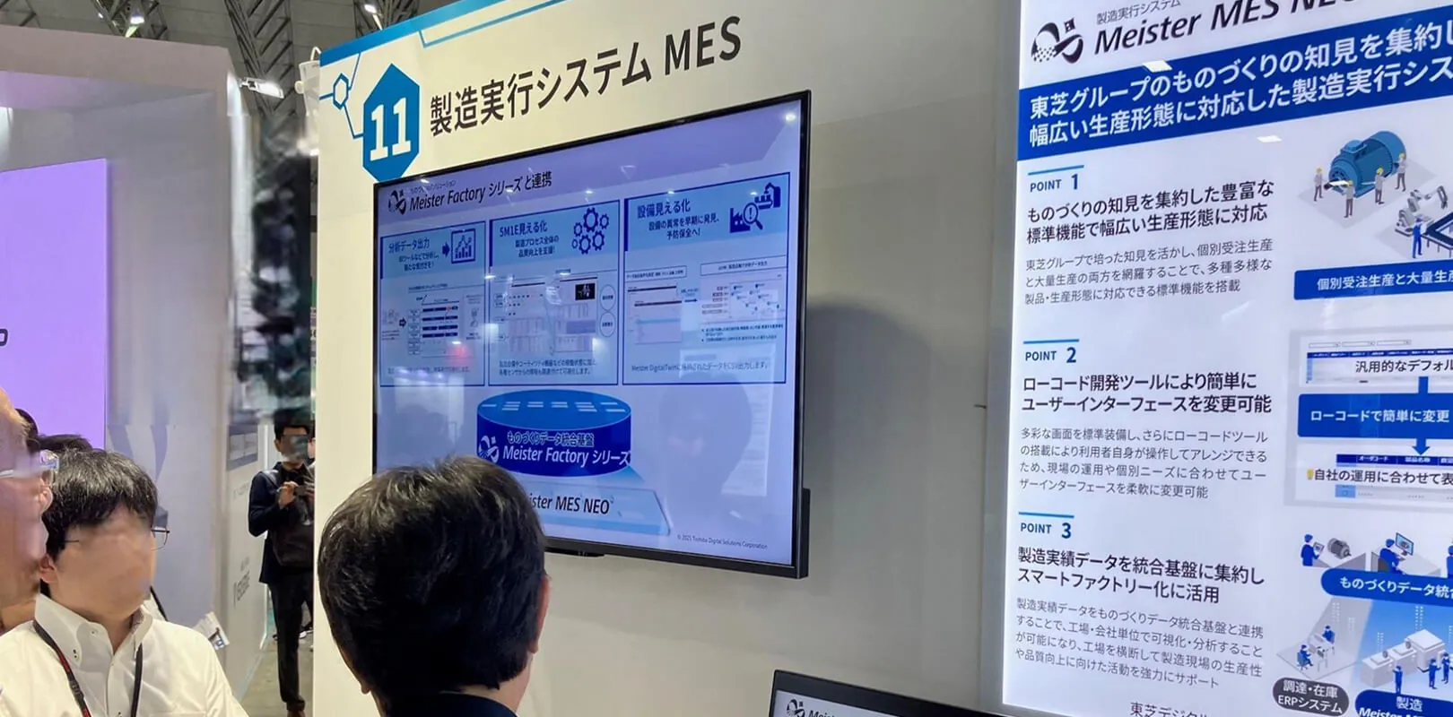 ローコードツール採用の背景